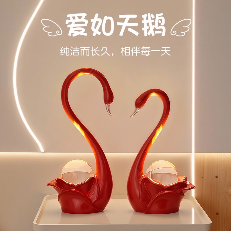 天鹅结婚长明灯一对送新人新娘陪嫁高级实用订婚新婚礼物婚房摆件