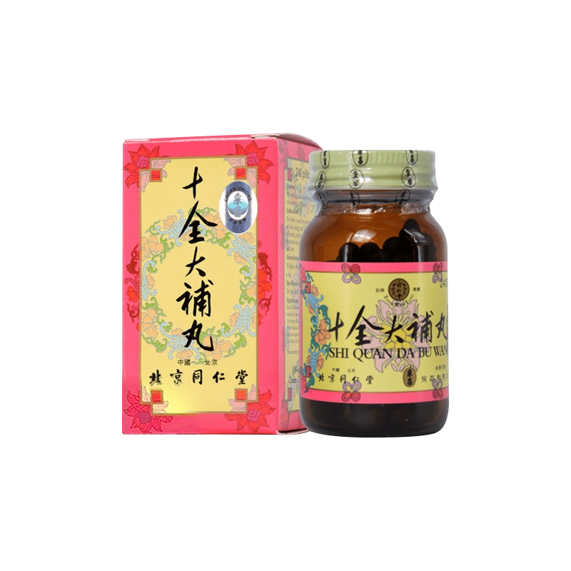港版北京同仁堂十全大补丸 面色苍白气血虚
