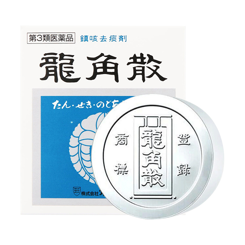 日本进口龙角散经典粉末粉剂20g90g草本润喉无糖止咳嗽润喉咽炎药