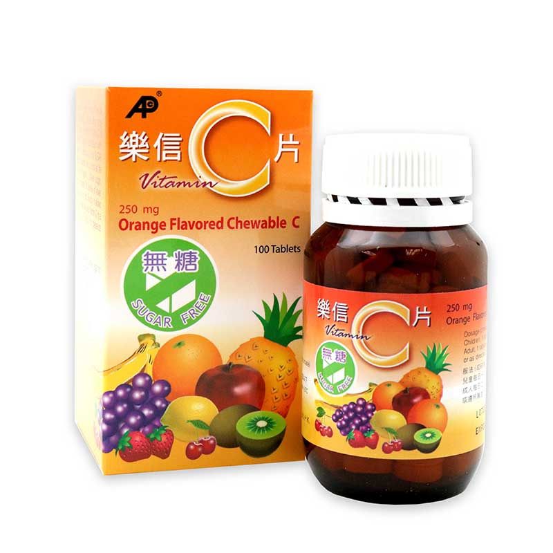 香港直邮正品乐信维他命c片100粒橙子味无糖增强抵抗力