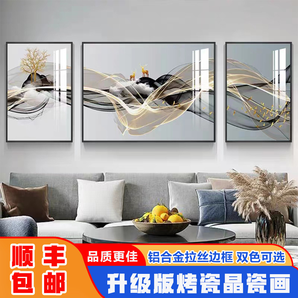 客厅装饰画现代简约大气沙发背景墙画卧室轻奢飘带麋鹿三联晶瓷画图片