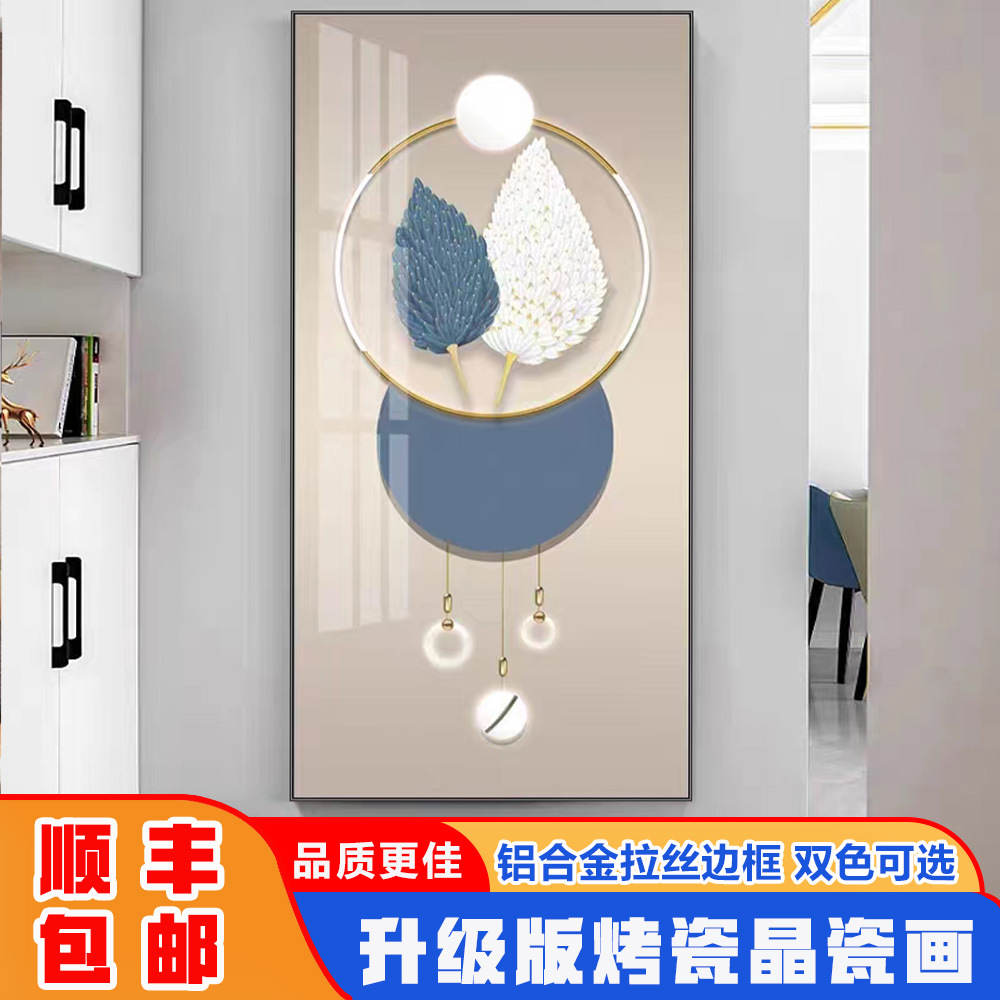现代简约入户玄关装饰画客厅走廊尽头羽毛挂画过道正对门晶瓷墙画图片