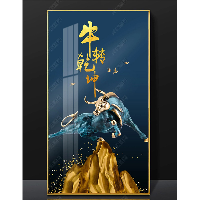 新中式牛转钱坤客厅装饰画沙发背景餐厅壁画挂画晶瓷画玄关画图片