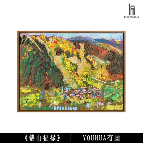 《锦山福禄》法式抽象卧室挂画小众民宿中古玄关入户壁画