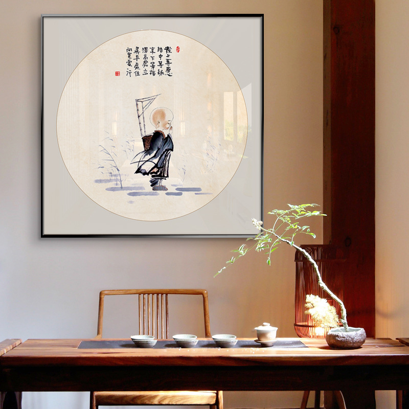 餐厅茶室墙面装饰画自律舍得书法字画客厅装饰书房办公室禅意挂画