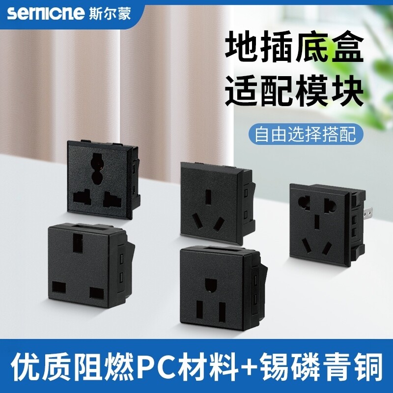 热销卡式USB电源插座嵌入式USB插座桌面DC充电电源插座模块黑色