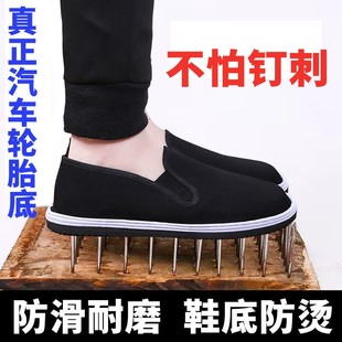 老北京布鞋 千层底轮胎底透气一脚蹬工作防滑耐磨软底 男款 春秋夏季