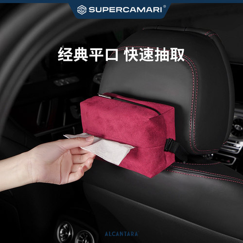 多功能挂式纸巾盒抽纸盒