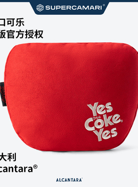 SC | Alcantara汽车头枕腰靠套装可口可乐联名头枕腰垫座椅靠垫