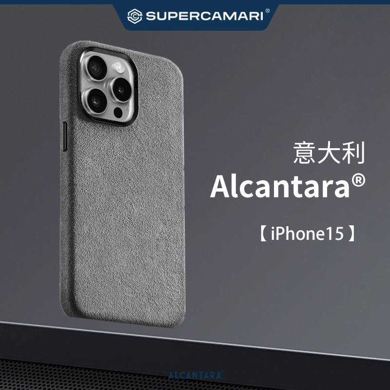 IPhone13/14/15手机壳全包式