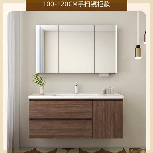 智能浴室柜陶瓷一体盆67/77CM87/97公分107/117厘米洗漱台盆