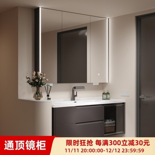 定制蜂窝铝通顶镜柜浴室柜陶瓷一体盆76/86/96/106/116洗漱台组合