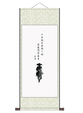 翔宣书法国画装饰画挂画卷轴画