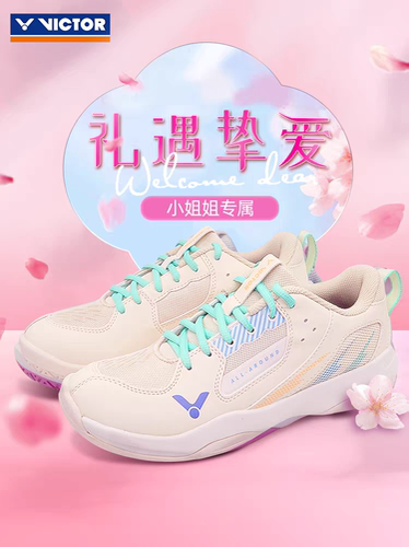 VICTOR胜利羽毛球鞋运动维威克多9200TD男女款A311专业训练170II