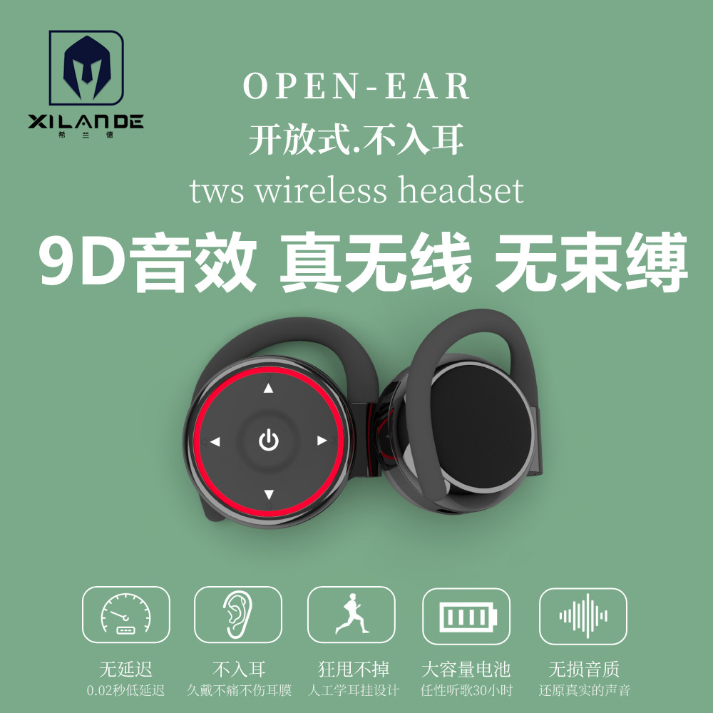 不入耳降噪通话真无线蓝牙耳机游戏超长续航颈挂贴耳式手机通用