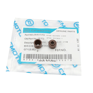 春风250SR NK CLX 400 650NK GT 700MT 国宾排气门进气门杆密封圈