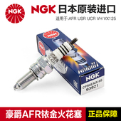 VH虎鲨VX125电阻型铱金NGK摩托车火花塞 UCR 适用豪爵AFR125 USR