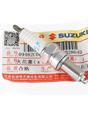 原装正品优友UUUY火花塞