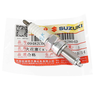 原装正品踏板优友UU125 UY125T 优驿UE125乐至QS110T 火花塞 配件