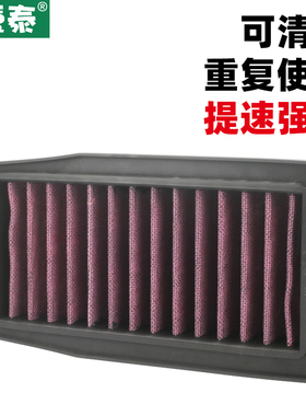 适用GSX250R-A骊驰GW250 GW250S/F DL250空气格过滤芯滤清器空滤