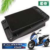 适用于三阳踏板摩托车CRUISYM巡弋XS150T 9空气过滤芯滤清器空滤