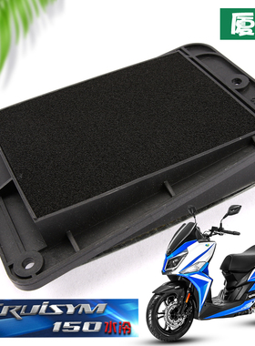 SYM厦杏三阳踏板摩托车CRUISYM巡弋XS150T-9空气过滤芯滤清器空滤