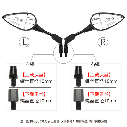 原厂贝纳利752S大魔鬼502C黄龙BJ600GS BN600 TNT899反光镜后视镜