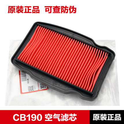 五羊本田暴锋眼CB190R/SS CB190X鸷道猛鸷CBF190TR 空气滤芯空滤