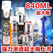 车仔摩托车链条油润滑油链条蜡油封链清洗剂清洁剂防水防尘不甩油