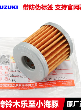 轻骑踏板摩托车乐至小海豚QS110T-2-3丽至UZ110机油滤芯机滤