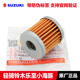 轻骑踏板摩托车乐至小海豚QS110T 3丽至UZ110机油滤芯机滤