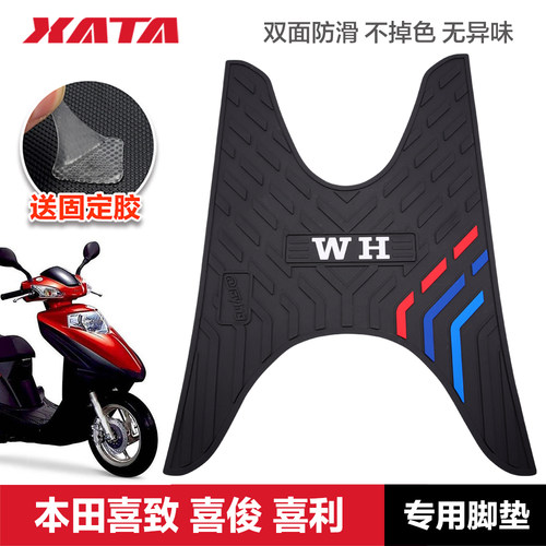 五洋本沺喜致喜俊喜利踏板摩托车