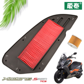 光阳摩托车赛艇XCITING 250空滤空气滤清器机油滤芯机滤配件 S350