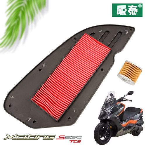 光阳赛艇S350机滤/空滤