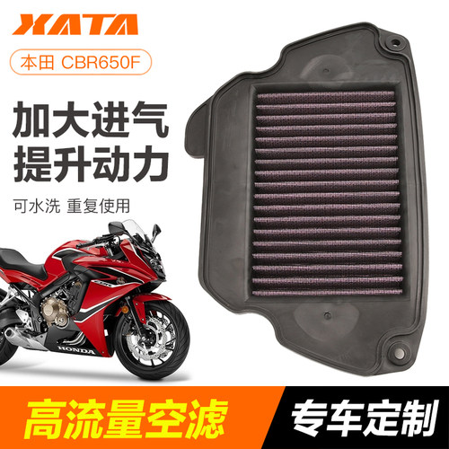 适用于本沺摩托车空滤高流量改装