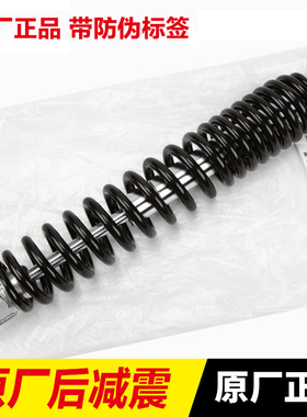 雅马哈摩托车巧格JOGi 赛鹰GT新福喜AS125巡鹰旭鹰后减震器避震器