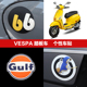 VESPA维斯帕踏板机车春天150冲刺150个性 贴花贴纸防撞车贴改装