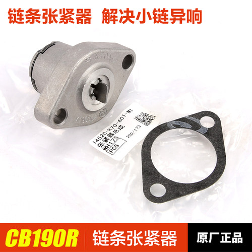 暴锋眼猛鸷战鹰cbf190tr小链条