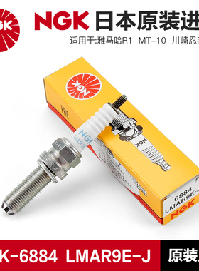R1 MT-10 YZF-R1(09年后) YZ250F川崎忍者400NGK铱金火花塞