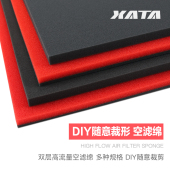 双层高流量空滤 配件 空气滤芯海绵滤清器DIY海棉大排量摩托车改装