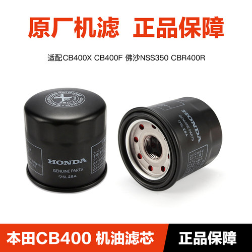 原装机本田CB400XCB400F