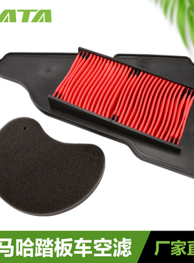 雅马哈踏板摩托车巧格i赛鹰GT125福喜AS巡鹰旭鹰福颖空气滤芯空滤