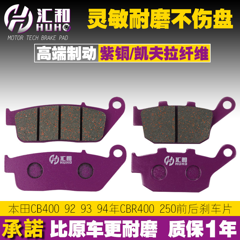 chân chống đứng xe wave Má phanh gốm XATA phù hợp với má phanh đĩa Honda CB400 VTEC thế hệ thứ nhất, thế hệ thứ hai, thế hệ thứ ba và thế hệ thứ tư chân chống sirius chân chống xe máy titan