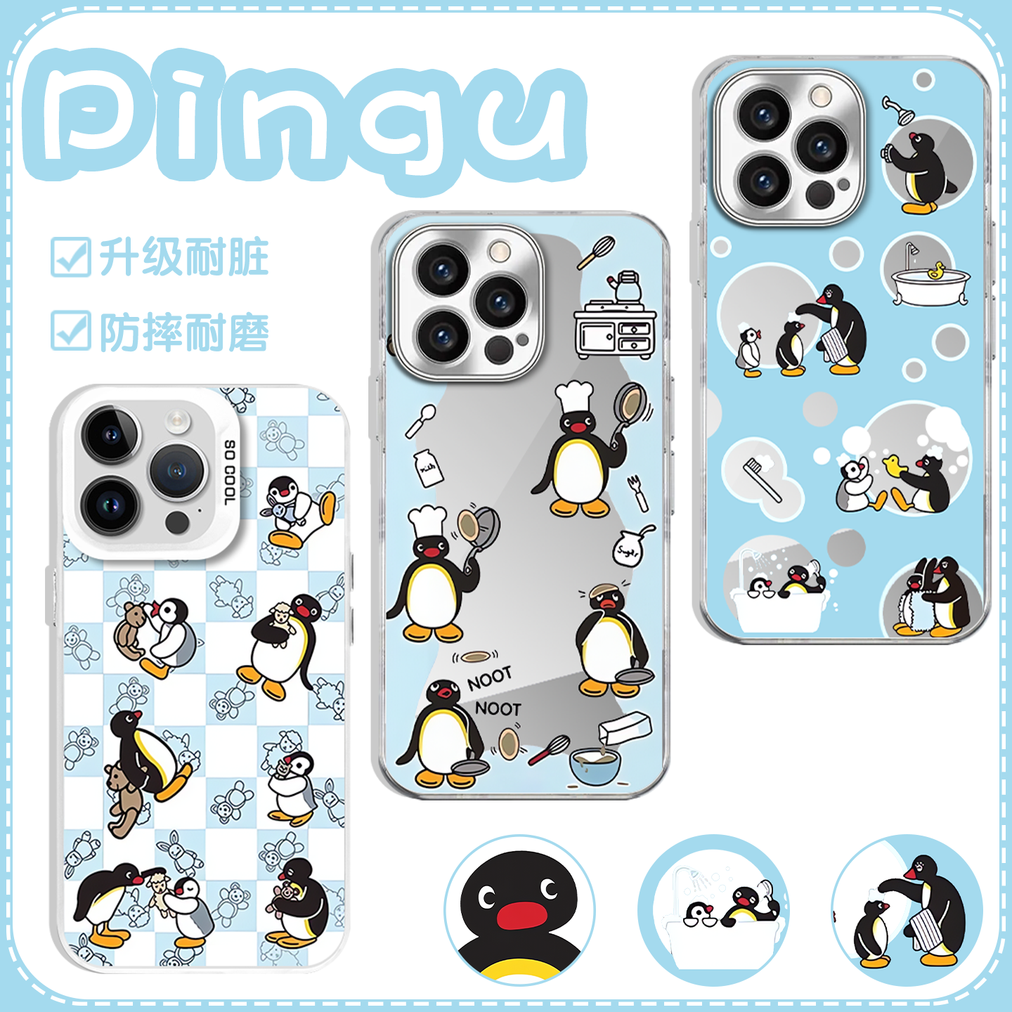 pingu手机壳镜面企鹅联名可爱