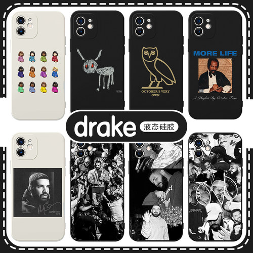 drake专辑美式嘻哈液态硅胶