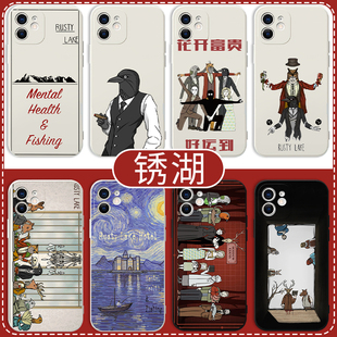 锈湖手机壳苹果14华为mate60游戏iPhone15Promax小米13插画OPPO周边vivo绣湖16全系列40天堂岛欧美风卡通适用