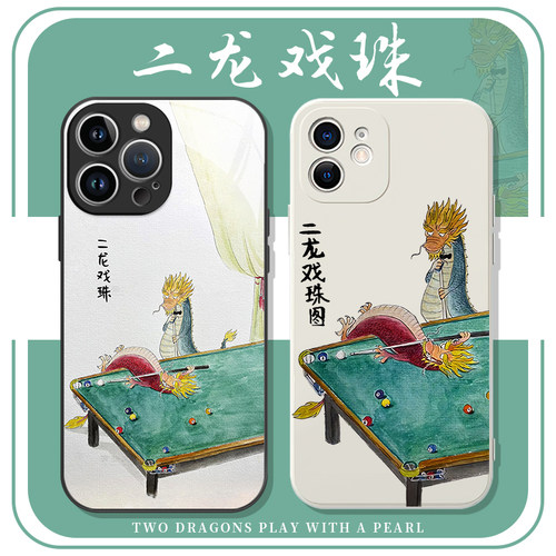 二龙戏珠蜂狗鸭马蝶搞怪无厘头