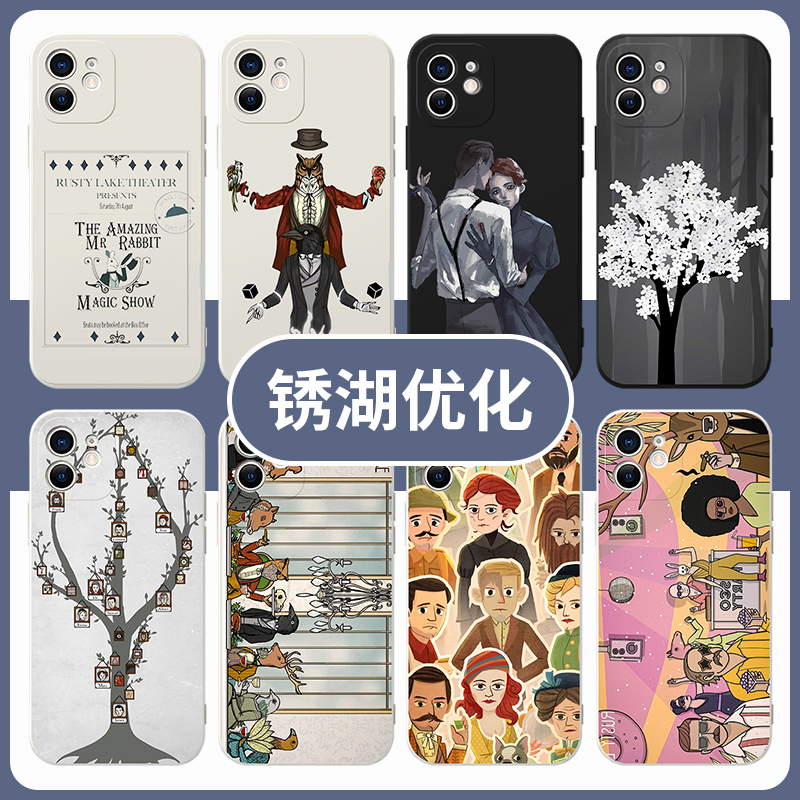 锈湖手机壳苹果13华为mate40游戏iPhone14promax插画OPPO天堂岛小米11周边vivo卡通p40小众12猫头鹰30欧美风x怎么看?