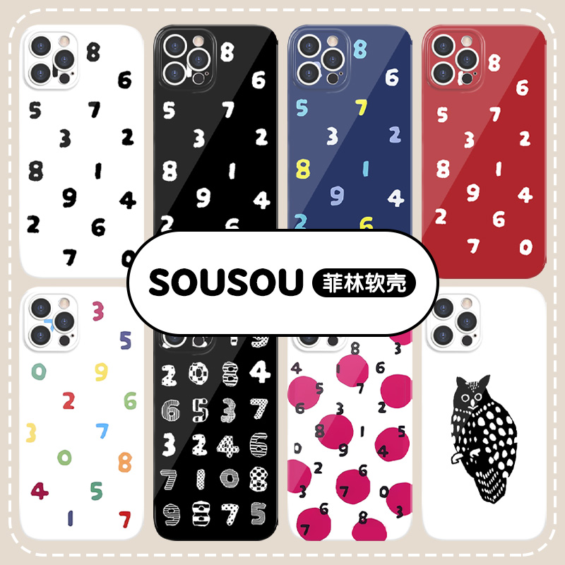 sousou简约数字京都日本潮牌