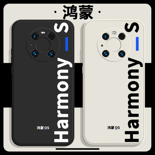 简约 创意 液态硅胶